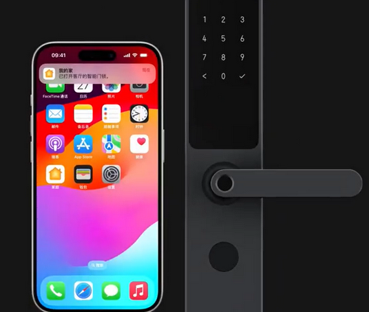 夏邑iPhone维修站分享在iPhone上使用家庭钥匙开启智能门锁 