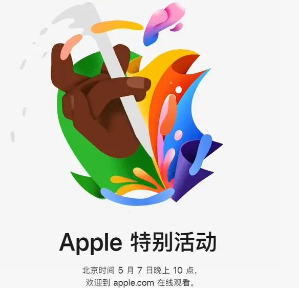 夏邑夏邑ipad维修服务点分享新款iPad Pro和iPad Air要来了