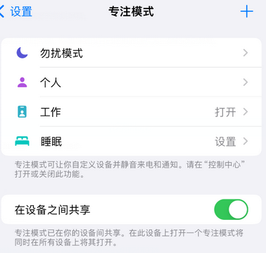 夏邑iPhone维修服务分享可在指定位置自动切换锁屏墙纸 