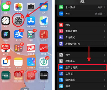 夏邑苹果15换屏服务分享iPhone15屏幕常亮怎么办 