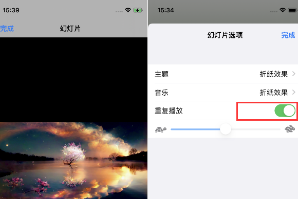 夏邑苹果14维修店分享iPhone14相册视频如何循环播放