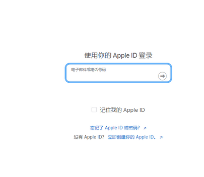 夏邑苹夏邑果维修网点分享iPhone如何查询序列号