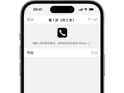 夏邑apple维修店分享如何通过iCloud网页查找iPhone位置