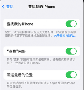 夏邑apple维修店分享如何通过iCloud网页查找iPhone位置 