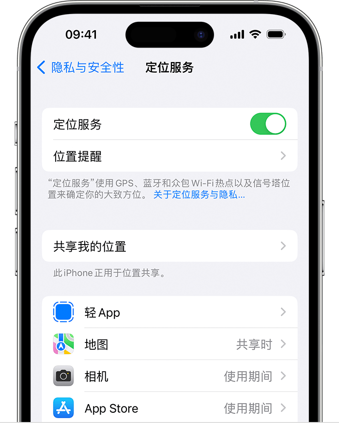 夏邑苹果维修网点分享如何在iPhone上阻止个性化广告投放 