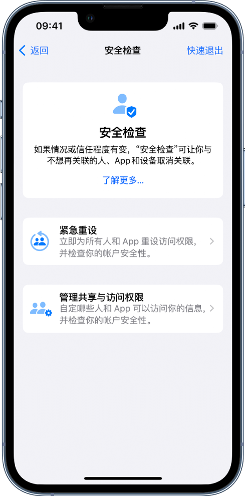 夏邑苹果手机维修分享iPhone小技巧:使用