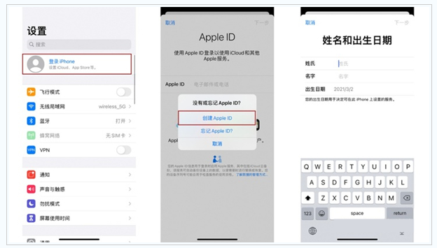 夏邑苹果维修网点分享:Apple ID有什么用?新手如何注册iPhone14 ID? 