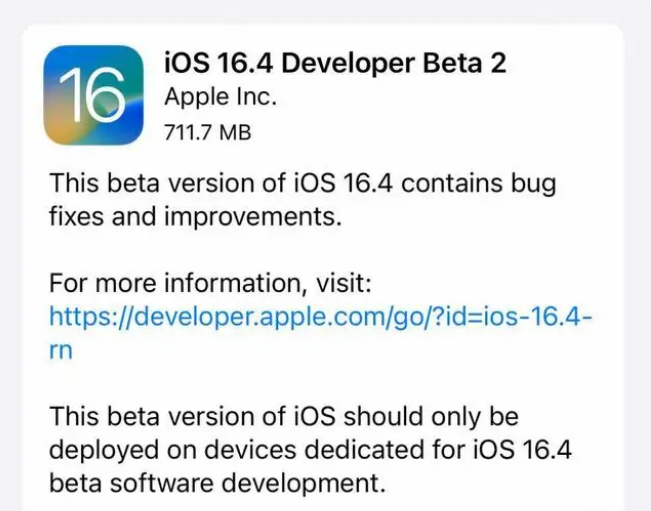 夏邑苹果手机维修分享：iOS16.4 Beta2升级建议 