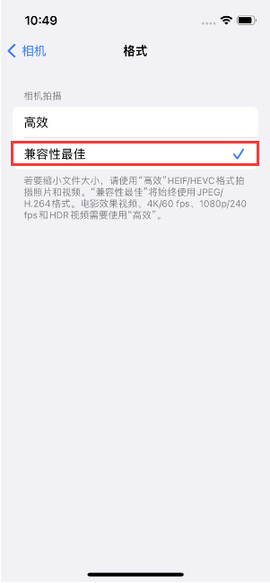 夏邑苹果14维修店分享iPhone14相机拍照不清晰，照片发黄怎么办 