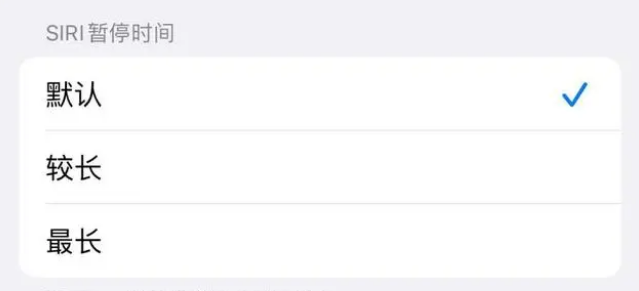 夏邑苹果维修分享iOS 16上隐藏的Siri的四种新用法 