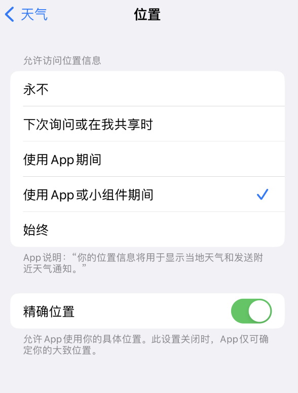 夏邑苹果服务网点分享你会去哪购买iPhone手机？如何鉴别真假 iPhone？ 