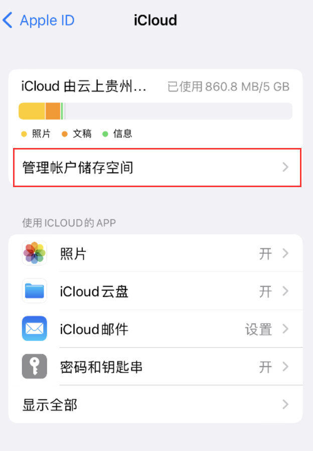 夏邑苹果手机维修分享iPhone 用户福利 