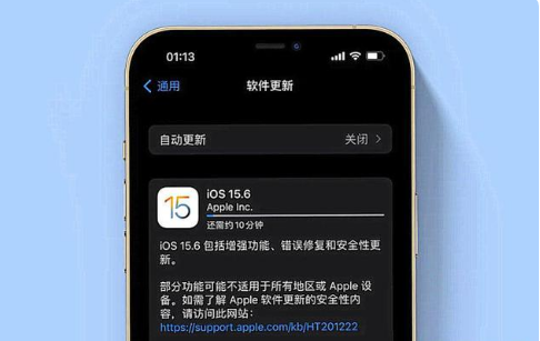 夏邑苹果手机维修分享iOS 15.6续航怎么样 