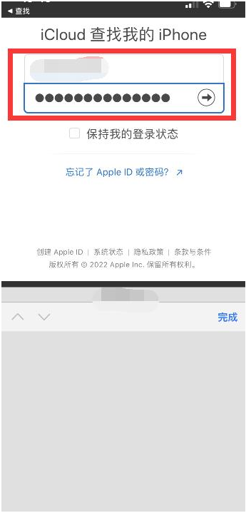 夏邑苹果13维修分享丢失的iPhone13关机后可以查看定位吗 