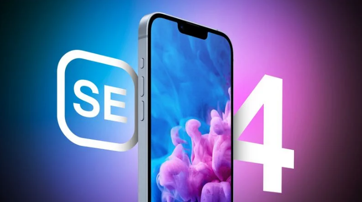 夏邑苹果手机维修分享12 月开始量产第四代 iPhone SE 