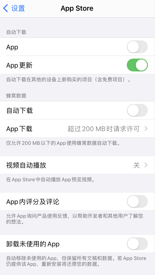 夏邑苹果手机维修分享iPhone 12 已安装的 App 为什么会又显示正在安装 