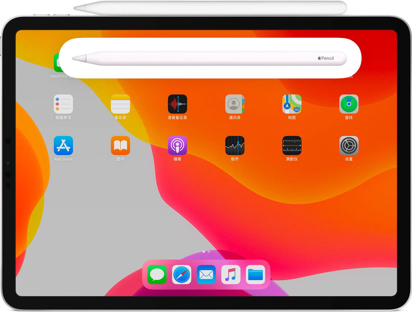 夏邑苹果手机维修分享iPad Pro 如何与 Apple Pencil 配对连接 